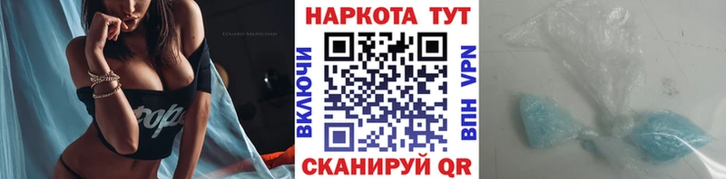 Наркота Артёмовский Кокаин A PVP МАРИХУАНА