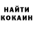 Кетамин ketamine James Adamo