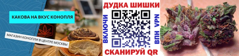 купить наркоту  Артёмовский  Cannafood конопля 