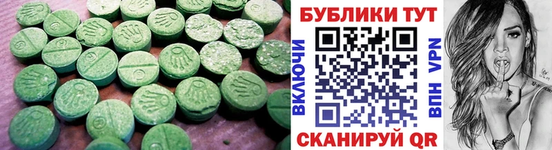 Экстази таблы Артёмовский