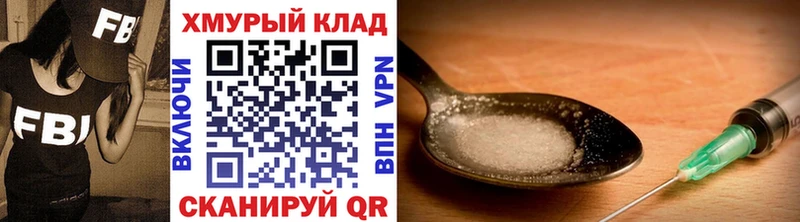 mega зеркало  shop состав  Героин VHQ  Артёмовский 