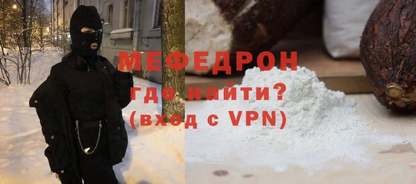 тгк Осташков