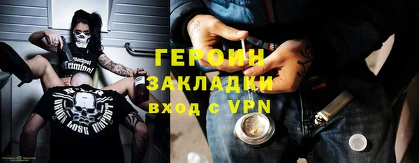 тгк Осташков