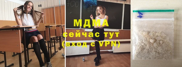 стафф Остров