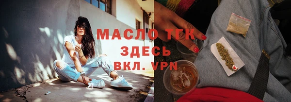 альфа пвп VHQ Переславль-Залесский