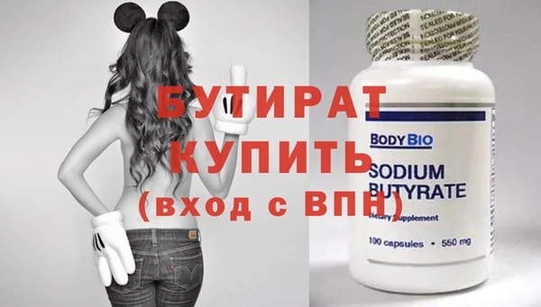 стафф Остров