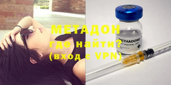 стафф Осинники