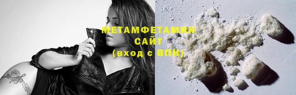 стафф Осинники