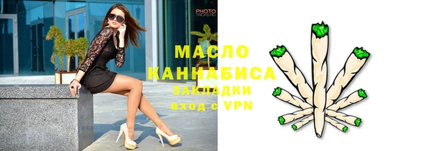 стафф Остров