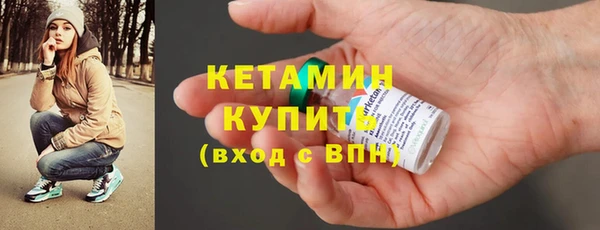 стафф Осинники