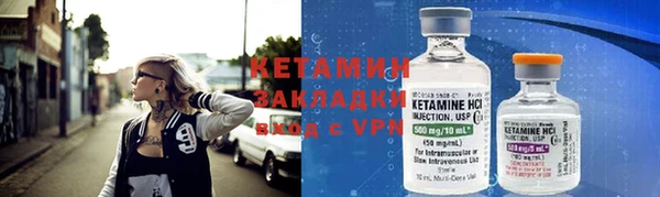 стафф Осинники