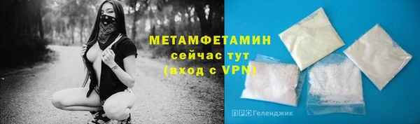 стафф Осинники