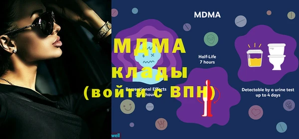 альфа пвп VHQ Переславль-Залесский