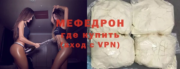 тгк Осташков