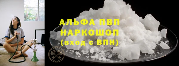 стафф Остров