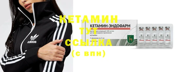 тгк Осташков