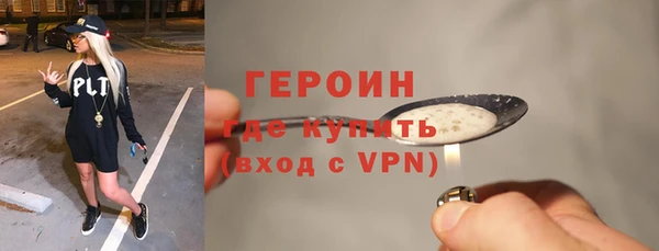 стафф Остров