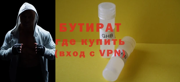 винт Видное
