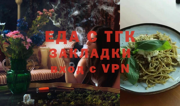 каннабис Пестово