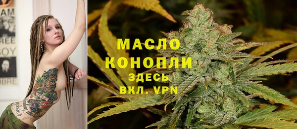 кокаин премиум Ветлуга