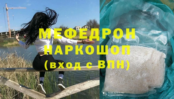 тгк Осташков