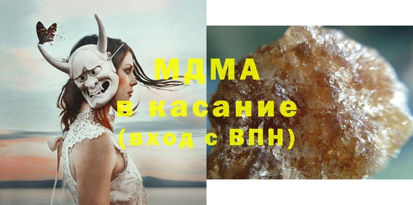 тгк Осташков