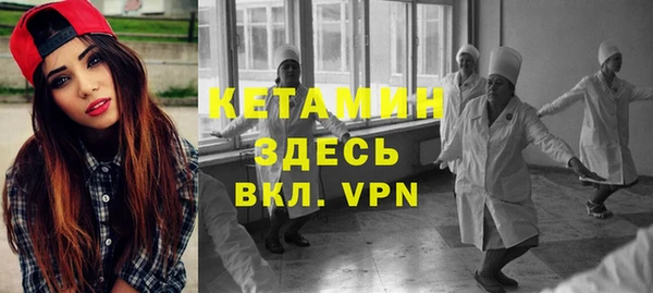 стафф Осинники