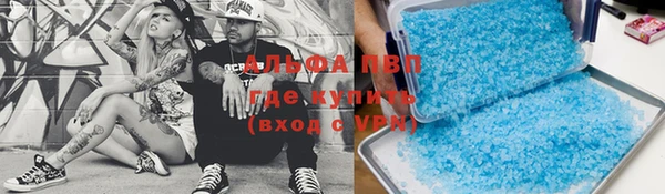 стафф Остров