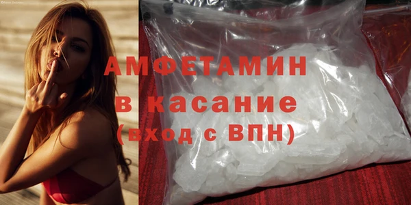 тгк Осташков