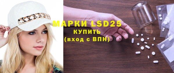 тгк Осташков