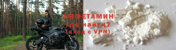 стафф Осинники