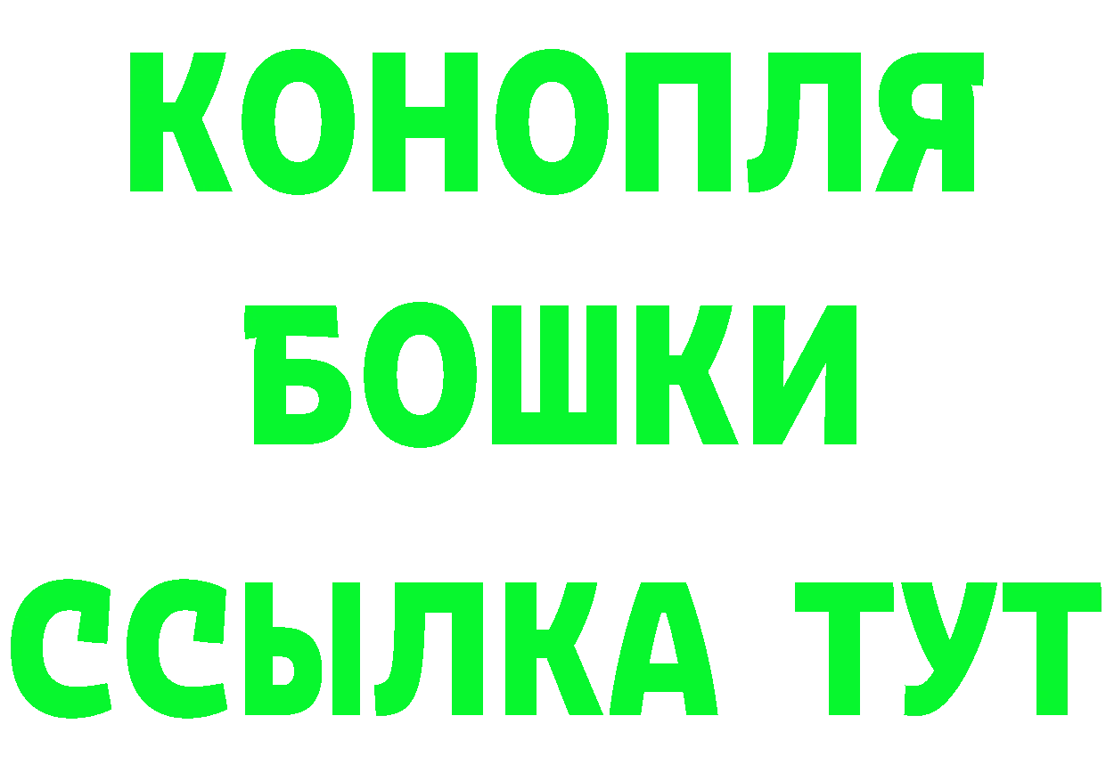 Бутират BDO 33% зеркало мориарти hydra Артёмовский