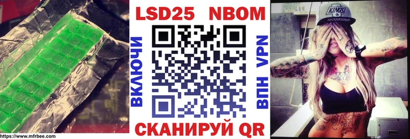 Лсд 25 экстази кислота  Артёмовский 
