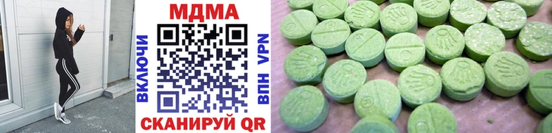 MDMA VHQ  MEGA как зайти  Артёмовский 