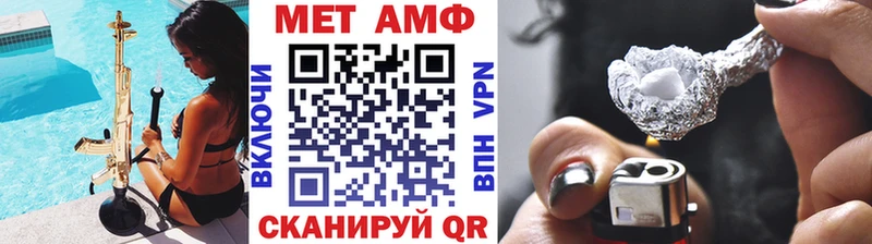 МЕТАМФЕТАМИН кристалл Артёмовский