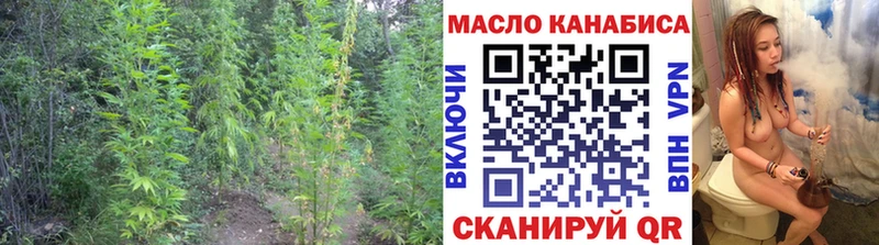 нарко площадка формула  Артёмовский  Дистиллят ТГК концентрат 