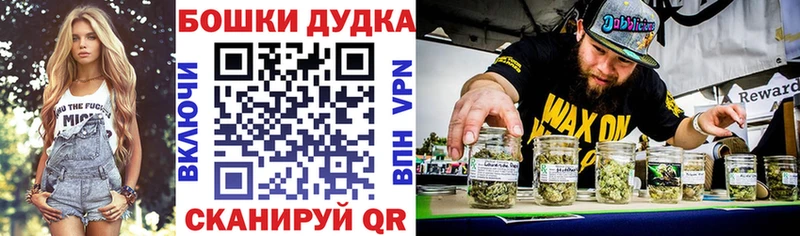 Марихуана тримм  Артёмовский 